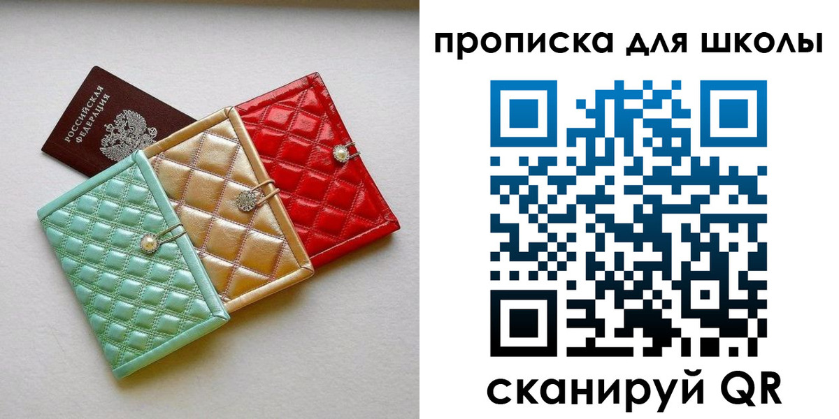 прописка для кредита в Усть-Илимске