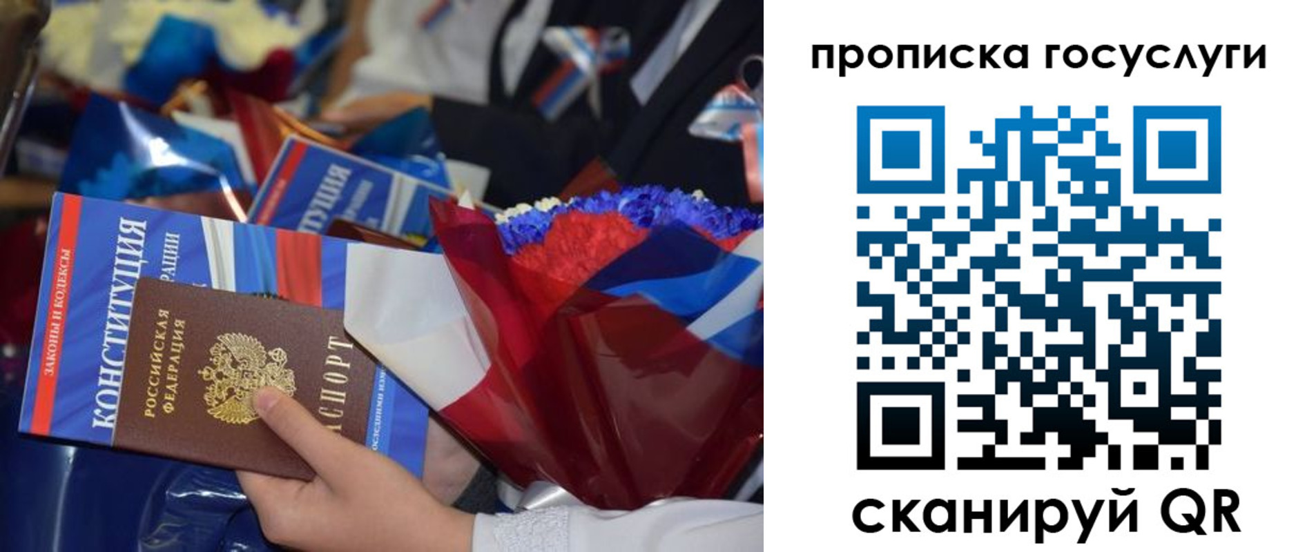 пропишу в квартире в Усть-Илимске