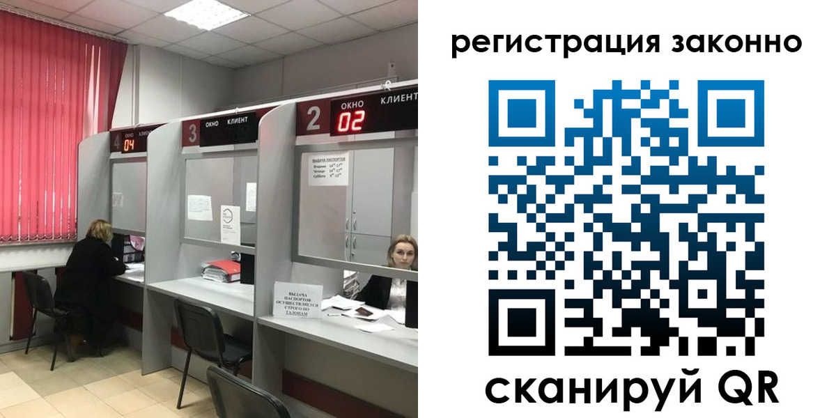 регистрация для дет. сада в Усть-Илимске